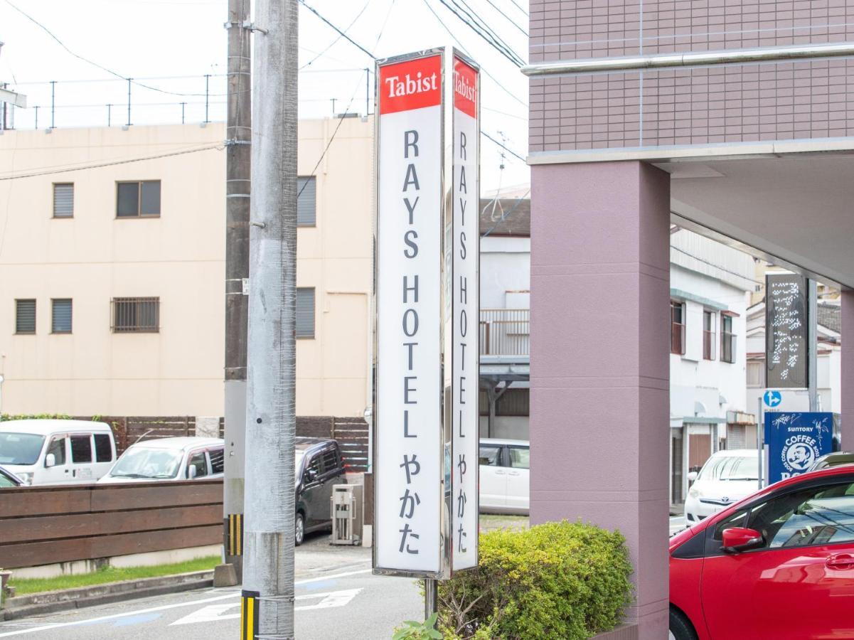 Tabist レイズホテルやかた 宮崎市