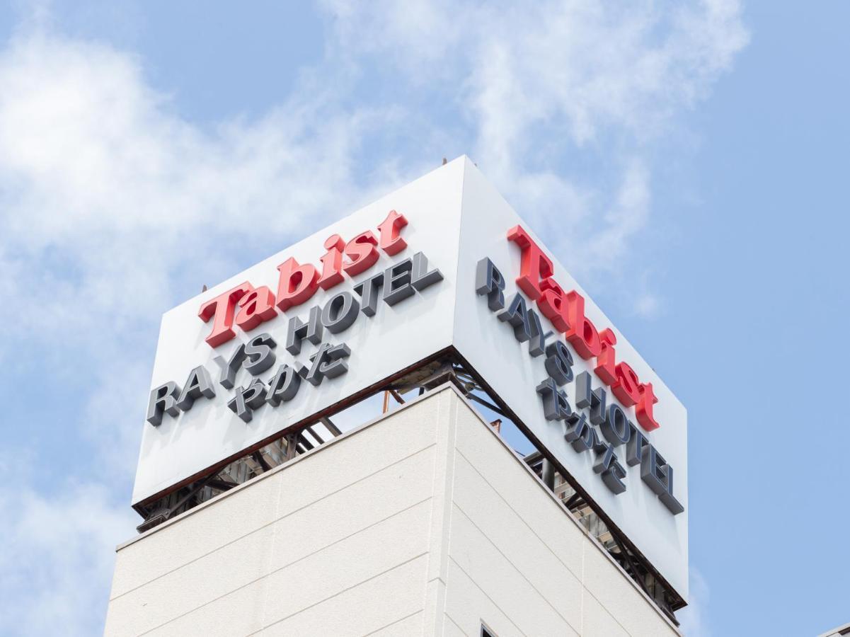 Tabist レイズホテルやかた 宮崎市